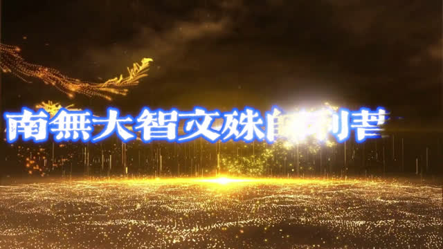 縮圖